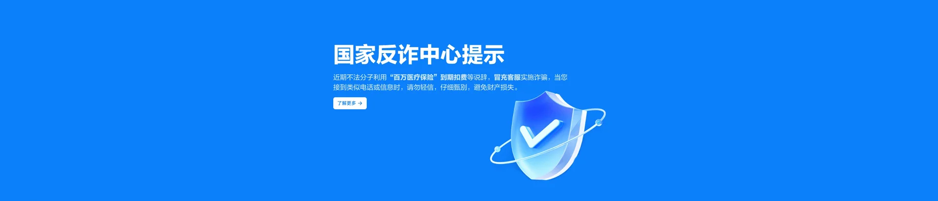 阿巴嘎旗移动宽带