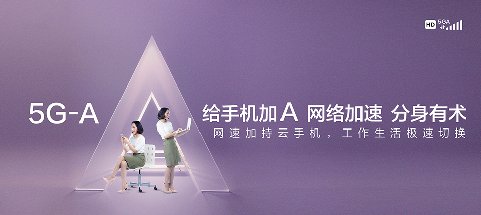 中国移动阿巴嘎旗移动宽带