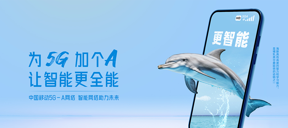 中国移动阿巴嘎旗移动宽带